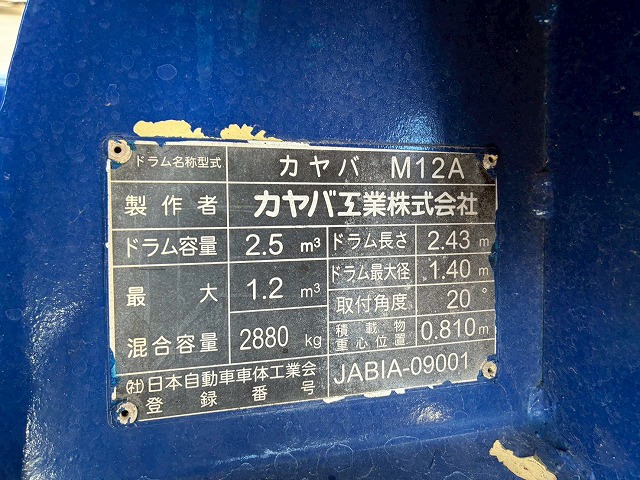 2065 BKG-NKR85N  ☆★車検付！★3トン積載！★☆ ◆KYB製・2.5立米！◆電動ホッパー！◆  ◎6速マニュアル！◎150馬力ターボ！◎　ご成約★　香川県（43枚目）