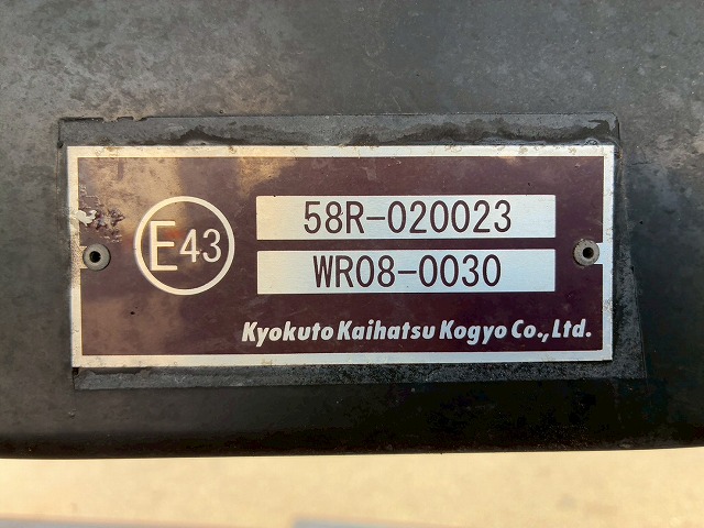 2143 TRG-FEB8W 保証対象車両 日産 NISSAN アトラス セーフティローダー ワイド 超超ロング 極東開発工業 フラトップZero ラジコン ウインチ 150馬力 デュオニック AT オートマ 3t 小型 セルフ キャリアカー 車載専用車 車両運搬車(49枚目)