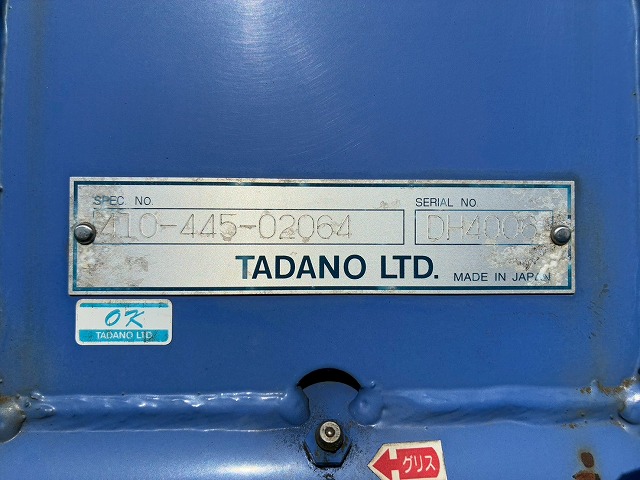 2171 TKG-MK38L  保証対象車両 H27 UDトラックス コンドル 4段クレーン フルキャブ/ベッド付き タダノ TADANO ラジコン フックイン 215馬力 6速 MT マニュアル 4t 8t 中型 ユニック車 カーゴクレーン（47枚目）