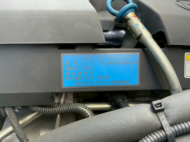 2168 TPG-FEB50 保証対象車両 三菱ふそう キャンター 冷蔵冷凍車 ワイド ロング 東プレ -30℃低温設定 R404A 2室 可動式仕切り板 左サイド扉 3トン積載 3t 7t 小型 冷凍バン 箱車(50枚目)