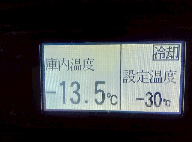 2149 TKG-FRR90S2 H26 いすゞ フォワード 冷蔵冷凍車 格納式パワーゲート フルキャブ/ベッド付き 東プレ -30℃低温設定 格納式パワーゲート PG 左サイド扉 6速 MT マニュアル 4t 8t 中型 冷凍バン 箱車(51枚目)