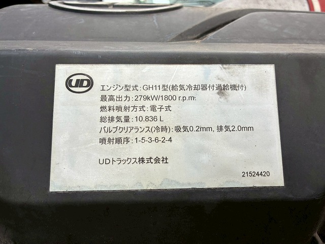 2071 QKG-CD5ZA  H26 UDトラックス クオン アルミウイング 6×2 3軸1デフ 後輪エアサス 日本フルハーフ ラッシング スタンション 380馬力 エスコット AT 10t 25t 大型 バン 箱車（52枚目）