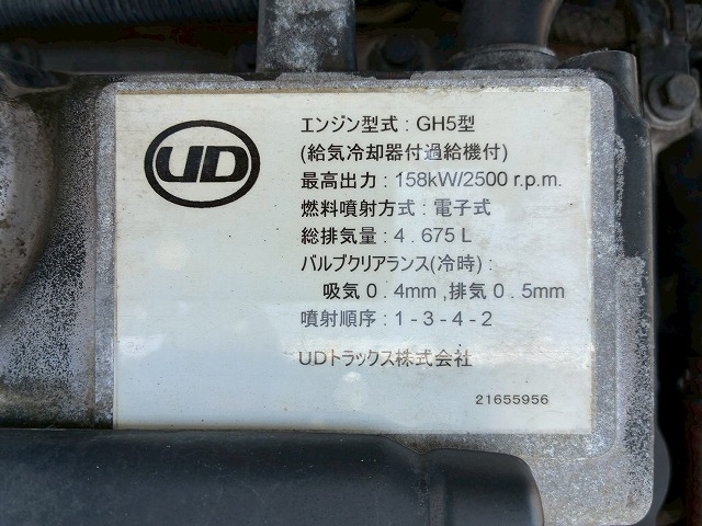 2169 TKG-MK38L H26 UDトラックス コンドル アルミブロック フルキャブ/ベッド付き 3.6トン積載 6200 標準幅 TOYOBODY 215馬力 6速 MT マニュアル 4t 8t 中型 平ボディ（53枚目）