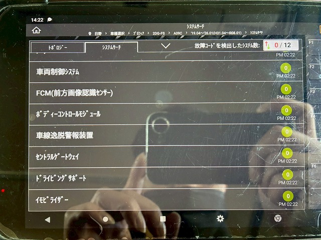 K-2160 2DG-FS1AGA  車検付 令和9年3月迄 R2 日野 プロフィア ダンプ ワンオーナー 6×4 3軸2デフ 永久磁石式リターダ 新明和工業 380馬力 7速 MT マニュアル 10t 20t 大型 土砂ダンプ（7枚目）