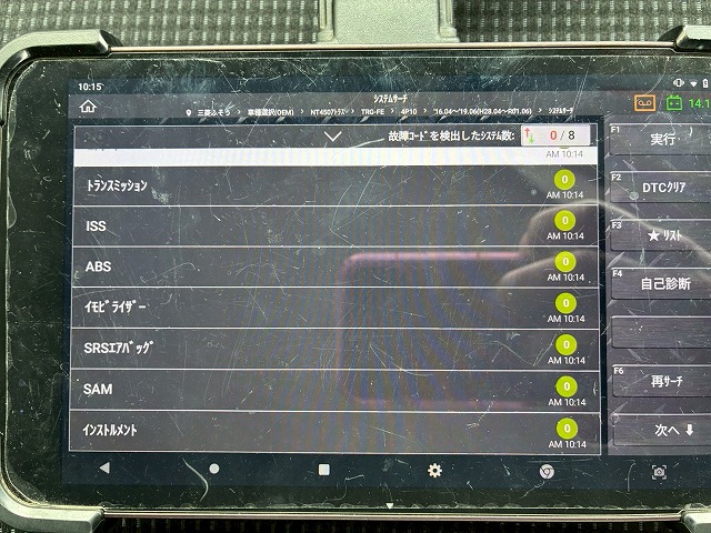 2143 TRG-FEB8W 保証対象車両 日産 NISSAN アトラス セーフティローダー ワイド 超超ロング 極東開発工業 フラトップZero ラジコン ウインチ 150馬力 デュオニック AT オートマ 3t 小型 セルフ キャリアカー 車載専用車 車両運搬車(8枚目)