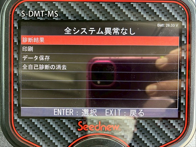 2169 TKG-MK38L H26 UDトラックス コンドル アルミブロック フルキャブ/ベッド付き 3.6トン積載 6200 標準幅 TOYOBODY 215馬力 6速 MT マニュアル 4t 8t 中型 平ボディ（7枚目）