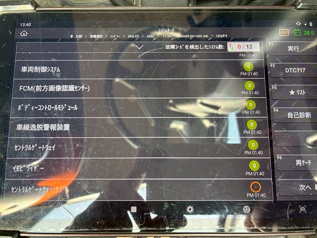 K2107 2KG-FD2ABA 保証対象車両 車検付 令和8年11月迄 H29 日野 レンジャー 4段クレーン ワンオーナー フルキャブ/ベッド付き 古河ユニック UNIC ラジコン フックイン 角足アウトリガー 6速 MT マニュアル 4t 8t 中型 カーゴクレーン（8枚目）