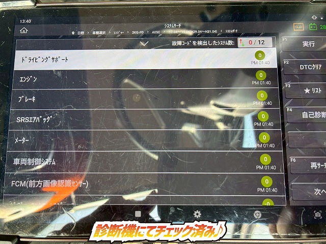 K2107 2KG-FD2ABA 保証対象車両 車検付 令和8年11月迄 H29 日野 レンジャー 4段クレーン ワンオーナー フルキャブ/ベッド付き 古河ユニック UNIC ラジコン フックイン 角足アウトリガー 6速 MT マニュアル 4t 8t 中型 カーゴクレーン（7枚目）