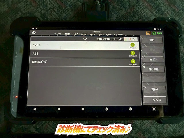 2095 PB-FRR35E3S  ☆★車検付！令和9年1月迄★5段ラジコン！★☆ ◆角足アウトリガー＆リアアウトリガー付き！◆  ◎実走行：64,000km！◎ショートボディ！◎　成約★　広島県（7枚目）