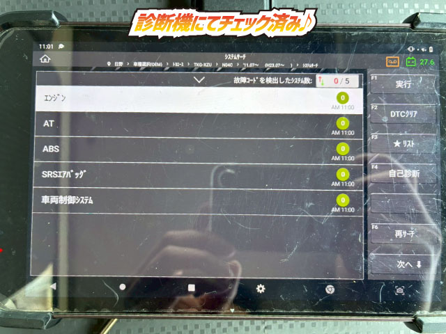 K-2126 トヨエース PG ワンオーナー 3トン積載 オートマ　☆暖かくなってきた頃にご成約いただきました☆　東京都（8枚目）