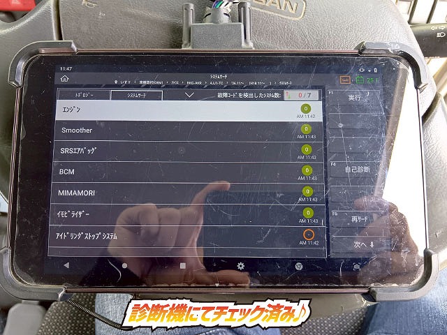 2158 BKG-AKR85 H22 日産 アトラス 4段クレーン 標準幅 ロング 3トン積載 古河ユニック UNIC 4段 ラジコン フックイン 2.93t カスタム 150馬力 スムーサー Ex AT オートマ 3t 7t 小型 カーゴクレーン(6枚目)