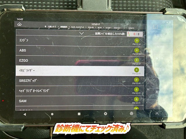 2061 ★ワイド×ロング！★3.95トン積載！★ ◆◇175馬力・ターボ！◆5速MT車！◇◆　祝★ご成約！！　兵庫県（6枚目）