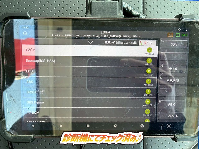 2133 2RG-NMR88R 保証対象車両 R3 いすゞ エルフ 4段クレーン ハイキャブ ショート 10尺ボディ 3トン積載 古河ユニック UNIC ラジコン フックイン 150馬力 6速 MT マニュアル 3t 7t 小型 ユニック車 カーゴクレーン(7枚目)