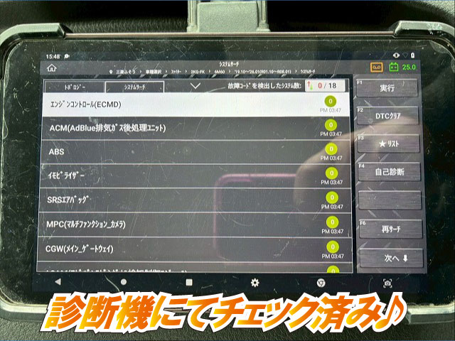 K-2148 2KG-FK62FZ 保証対象車両 R5 三菱ふそう 増トンファイター 4段セルフクレーン フルキャブ/ベッド付き 古河ユニック UNIC ラジコン フックイン ハイジャッキ ロングジャッキ アルミブロック 240馬力 6速 MT マニュアル 7.5t 14t 中型 大型 回送車 重機運搬車(5枚目)