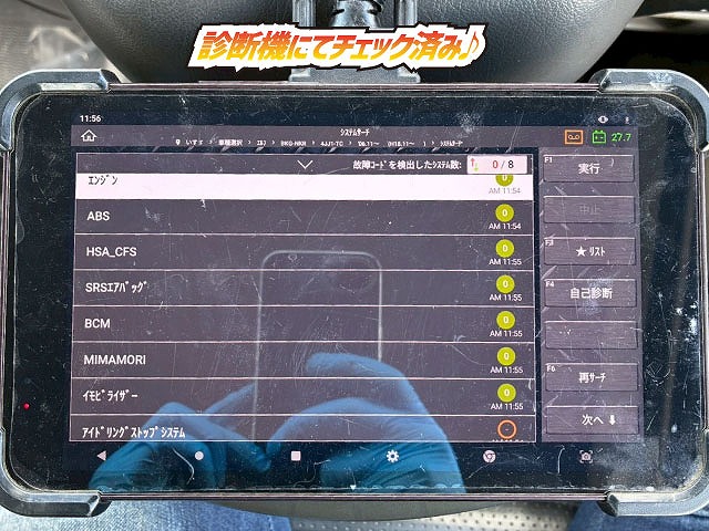 2065 BKG-NKR85N  ☆★車検付！★3トン積載！★☆ ◆KYB製・2.5立米！◆電動ホッパー！◆  ◎6速マニュアル！◎150馬力ターボ！◎　ご成約★　香川県（7枚目）