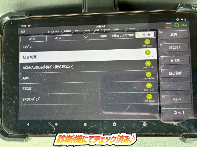 2159 QKG-FK72FZ 保証対象車両 車検付 令和8年12月迄 H27 三菱ふそう 増トンファイター コンクリートミキサー車 新明和工業 6.3立米 ショートキャブ/ベッドレス 240馬力 6速 MT マニュアル 8トン積載 8t 15t 中型 増トン コンクリ作業車(7枚目)