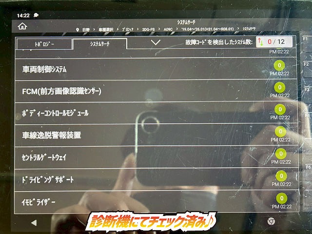 K-2160 2DG-FS1AGA  車検付 令和9年3月迄 R2 日野 プロフィア ダンプ ワンオーナー 6×4 3軸2デフ 永久磁石式リターダ 新明和工業 380馬力 7速 MT マニュアル 10t 20t 大型 土砂ダンプ（6枚目）