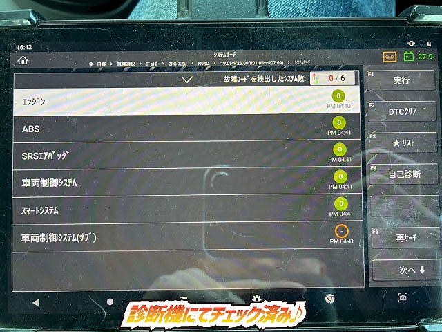 2088 2RG-XZU710M  保証対象車両 車検付 令和8年8月迄 R1 日野 デュトロ 平ボディ ワンオーナー ワイド ロング 2トン積載 6速 MT マニュアル 2t 5t 小型 キャブオーバー（8枚目）