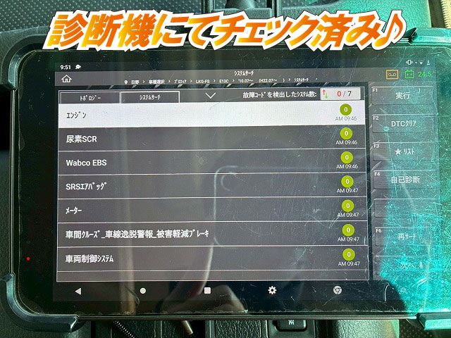 K-2162 LKG-FS1EKAA ☆★車検付!令和8年11月迄★Lゲート!★☆ ◆3軸2デフ!◆リーフサスペンション!◆ ◎エンジンリターダ!◎8トン積載!◎ 祝!ご成約★ 香川県(6枚目)
