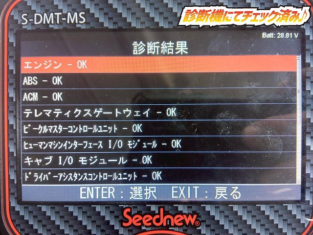 2099 2PG-CW5AL  ★車検付！令和9年2月迄★ワンオーナー！★ ◆6×4！3軸2デフ◆永久磁石式リターダ！◆  ◎カスタム仕様！◎新明和製・額縁アオリ！◎　成約！島根県（6枚目）