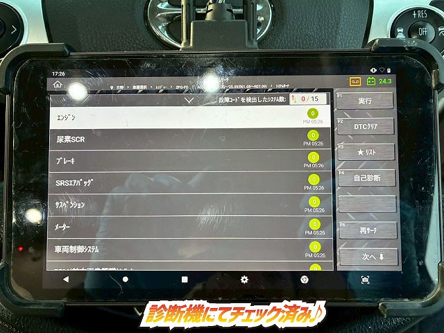 2100 2PG-FD2ABG ☆★ハイルーフ!★後輪エアサス!★☆ ◆6200×フルワイド!◆内高:242cm!◆ ◎2.7トン積載!◎240馬力!◎6速MT!◎ 成約! 神奈川県(7枚目)