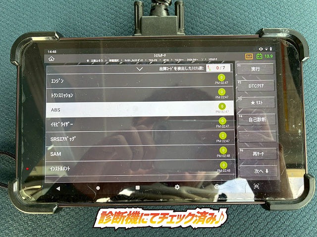 2070 TKG-FBA20  保証対象車両 車検付 令和8年4月迄 H28 三菱ふそう キャンター ダブルキャブ Wキャブ 4ナンバー 乗車定員 6人 リアヒーター 2トン積載 5トン限定 準中型免許 デュオニック AT オートマ 2t 5t 小型 平ボディ（7枚目）
