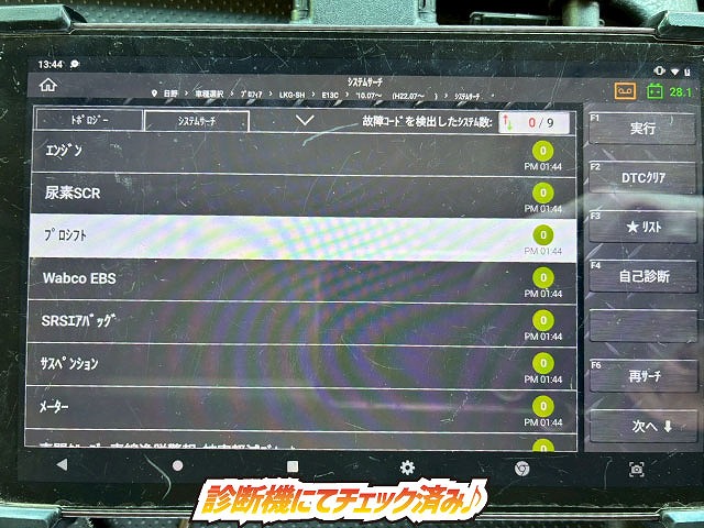 2166 LKG-SH1EDAG  H23 日野 トラクターヘッド ハイルーフ 後輪エアサス 海コン緩和 第5輪荷重 11500kg 11.5トン 永久磁石式リターダ 410馬力 プロシフト AT セミオートマ 10t 46t 大型 牽引 シングルヘッド（6枚目）