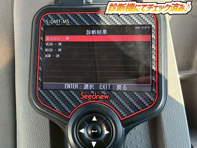 K-2128 QPG-CD5ZA  車検付 令和8年11月迄 H27 UDトラックス クオン 4段クレーン ラジコン フックイン TADANO タダノ 永久磁石式リターダ 7速 MT マニュアル 10t 25t 大型 ユニック車 カーゴクレーン（7枚目）