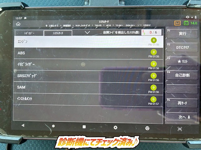2170 TKG-FEB80 H26 三菱ふそう キャンター 4段クレーン 古河ユニック UNIC ワイド 超ロング ラジコン フックイン 175馬力 5速 MT マニュアル 3.5t 7.5t 小型 カーゴクレーン(6枚目)