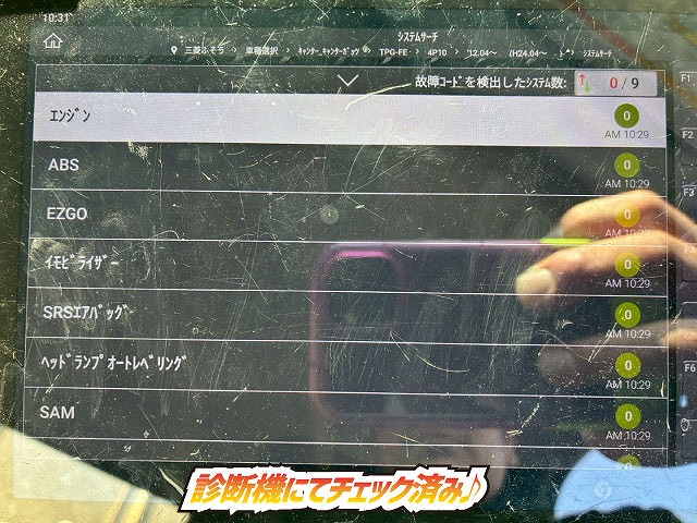 K-2134 TPG-FEB50 ☆★カスタム仕様！★ワイド×ロング！★☆ ◆150馬力・ターボ！◆5速マニュアル車！◆  ◎2トン積載！◎5トン限定・準中型免許！◎　ご成約★　兵庫県（8枚目）