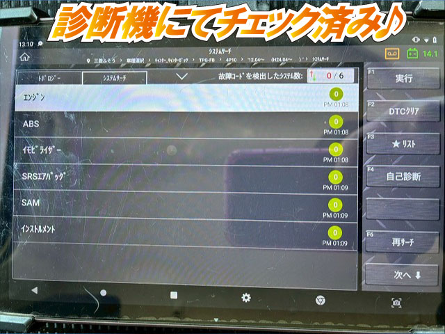 2167 TPG-FBA50 H29 キャンター 冷蔵冷凍車 -30℃低温設定 標準幅 ショート 10尺ボディ 左サイド扉 5トン限定・準中型免許 5速 MT マニュアル 2t 5t 小型 冷凍バン 箱車（6枚目）