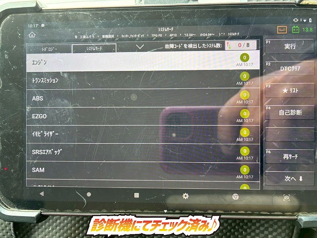 2168 TPG-FEB50 保証対象車両 三菱ふそう キャンター 冷蔵冷凍車 ワイド ロング 東プレ -30℃低温設定 R404A 2室 可動式仕切り板 左サイド扉 3トン積載 3t 7t 小型 冷凍バン 箱車(7枚目)