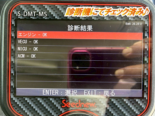 2169 TKG-MK38L H26 UDトラックス コンドル アルミブロック フルキャブ/ベッド付き 3.6トン積載 6200 標準幅 TOYOBODY 215馬力 6速 MT マニュアル 4t 8t 中型 平ボディ（6枚目）