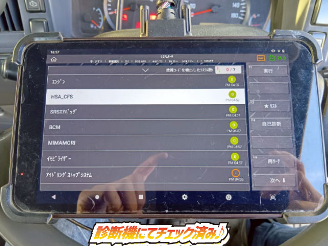 2101 ローダーダンプ 3.6トン積載 155馬力 スライドダンプ 重機運搬車　☆桜の蕾が小さい頃にご成約いただきました☆　静岡県（6枚目）