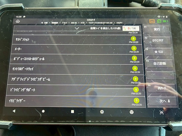 K-2111 2DG-SS1EKGG  検切れナンバー付き H30 日野 プロフィア トラクターヘッド ワンオーナー ハイルーフ 6×4 3軸2デフ 後輪エアサス 永久磁石式リターダ 450馬力 7速MT マニュアル 10t 53t 大型 牽引 2デフヘッド ダブルデフ（8枚目）