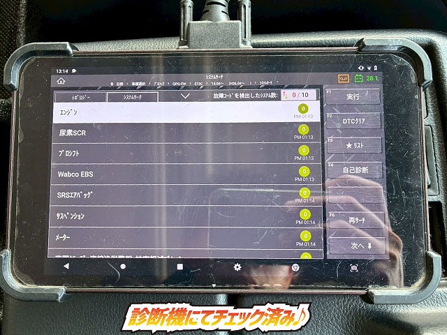 2174 QPG-FW1EXEG  H29 日野 プロフィア アルミウイング ハイルーフ 8×4 4軸低床2デフ 後輪エアサス 永久磁石式リターダ 背高 380馬力 E13C プロシフト AT セミオートマ 10t 25t 大型 バン 箱車（6枚目）