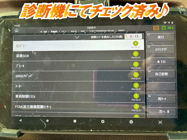 K-2117 2KG-FE2ABA  保証対象車両 H30 日野 増トンレンジャー 4段クレーン ワンオーナー フルキャブ/ベッド付き 古河ユニック UNIC 2.93t ラジコン フックイン 角足アウトリガー ジャッキ 240馬力 6速 MT マニュアル 7t 8t 14t 中型 大型 カーゴクレーン（8枚目）