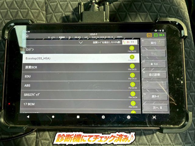 2079 ワイド 超ロング 5Mボディ 3トン積載 6速MT　☆桜の蕾がほころぶ頃にご成約いただきました☆　京都府（6枚目）