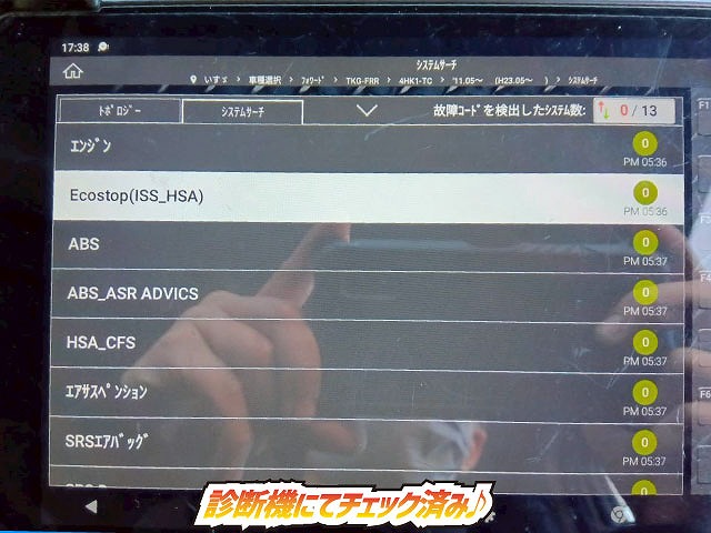 2179 TKG-FRR90T2  車検付 令和8年10月迄 H27 いすゞ フォワード アルミウイング フルキャブ/ベッド付き 6200 フルワイド 後輪エアサス 日本フルハーフ 240馬力 6速マニュアル MT 4t 8t 中型 バン 箱車（7枚目）