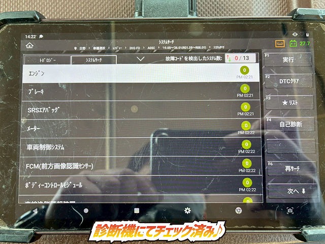 2177 2KG-FD2ABA  R2 レンジャー アルミブロック フルキャブ/ベッド付き 6200 標準幅 リーフサスペンション 5方開アオリ ハイブロック プロシフト AT セミオートマ 4t 8t 中型 平ボディ キャブオーバー（6枚目）