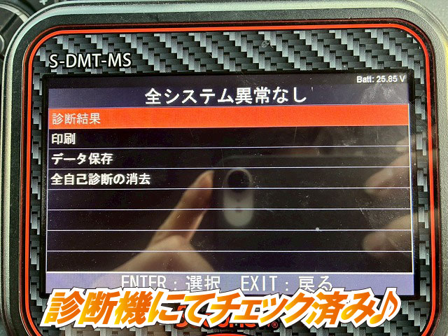 K-2141 3軸2デフ ハイルーフ 額縁アオリ 3面電動コボレーン 7速MT　☆菜の花が咲き誇る頃にご成約いただきました☆　福井県（7枚目）