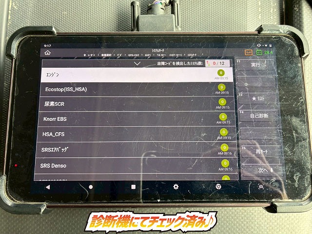 K-2156 ファイブスター 3軸2デフ リーフサス 永久磁石式リターダ 額縁アオリ ☆冷たい雨の日にご成約いただきました☆ 北海道(6枚目)