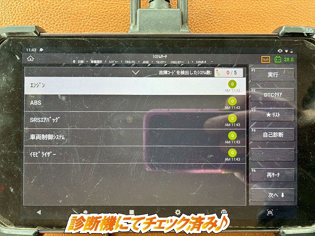 2118 連続作動車 汚水タンク 巻き込み式 ダンプ排出 清掃車 ごみ収集車　☆卒業式の多い時期にご成約いただきました☆　岡山県（7枚目）