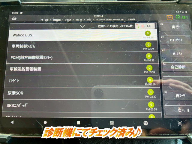 K-2111 2DG-SS1EKGG  検切れナンバー付き H30 日野 プロフィア トラクターヘッド ワンオーナー ハイルーフ 6×4 3軸2デフ 後輪エアサス 永久磁石式リターダ 450馬力 7速MT マニュアル 10t 53t 大型 牽引 2デフヘッド ダブルデフ（7枚目）