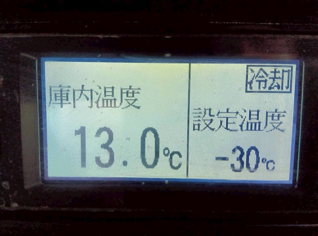 2149 TKG-FRR90S2 H26 いすゞ フォワード 冷蔵冷凍車 格納式パワーゲート フルキャブ/ベッド付き 東プレ -30℃低温設定 格納式パワーゲート PG 左サイド扉 6速 MT マニュアル 4t 8t 中型 冷凍バン 箱車(52枚目)