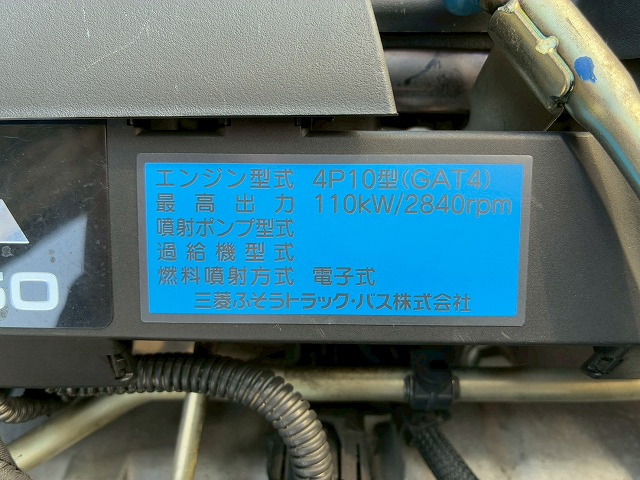 2167 TPG-FBA50 H29 キャンター 冷蔵冷凍車 -30℃低温設定 標準幅 ショート 10尺ボディ 左サイド扉 5トン限定・準中型免許 5速 MT マニュアル 2t 5t 小型 冷凍バン 箱車（51枚目）