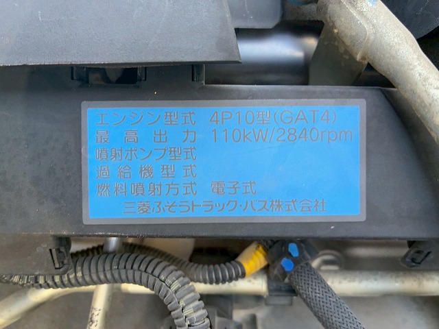 K-2134 TPG-FEB50 ☆★カスタム仕様！★ワイド×ロング！★☆ ◆150馬力・ターボ！◆5速マニュアル車！◆  ◎2トン積載！◎5トン限定・準中型免許！◎　ご成約★　兵庫県（55枚目）