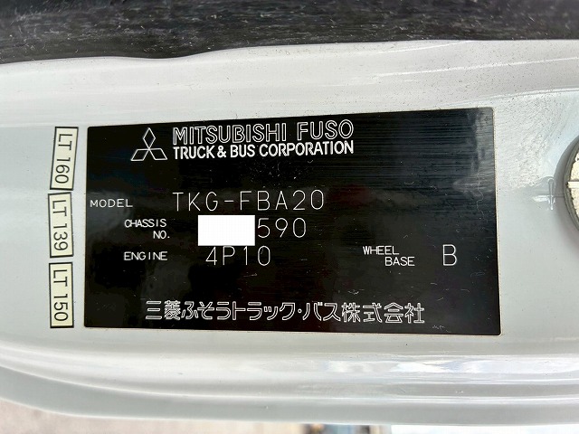 2070 TKG-FBA20  保証対象車両 車検付 令和8年4月迄 H28 三菱ふそう キャンター ダブルキャブ Wキャブ 4ナンバー 乗車定員 6人 リアヒーター 2トン積載 5トン限定 準中型免許 デュオニック AT オートマ 2t 5t 小型 平ボディ（55枚目）