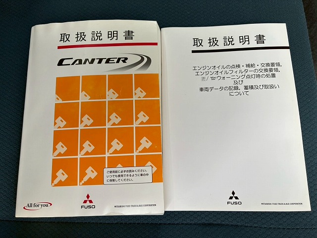 2070 TKG-FBA20  保証対象車両 車検付 令和8年4月迄 H28 三菱ふそう キャンター ダブルキャブ Wキャブ 4ナンバー 乗車定員 6人 リアヒーター 2トン積載 5トン限定 準中型免許 デュオニック AT オートマ 2t 5t 小型 平ボディ（58枚目）