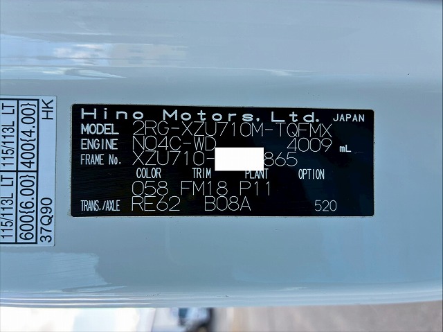 2088 2RG-XZU710M  保証対象車両 車検付 令和8年8月迄 R1 日野 デュトロ 平ボディ ワンオーナー ワイド ロング 2トン積載 6速 MT マニュアル 2t 5t 小型 キャブオーバー（61枚目）